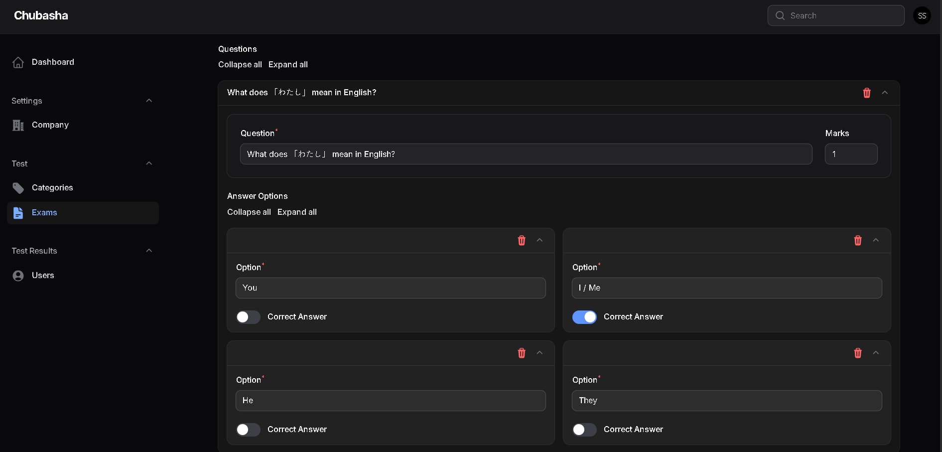 Mcq Software - screenshot 4