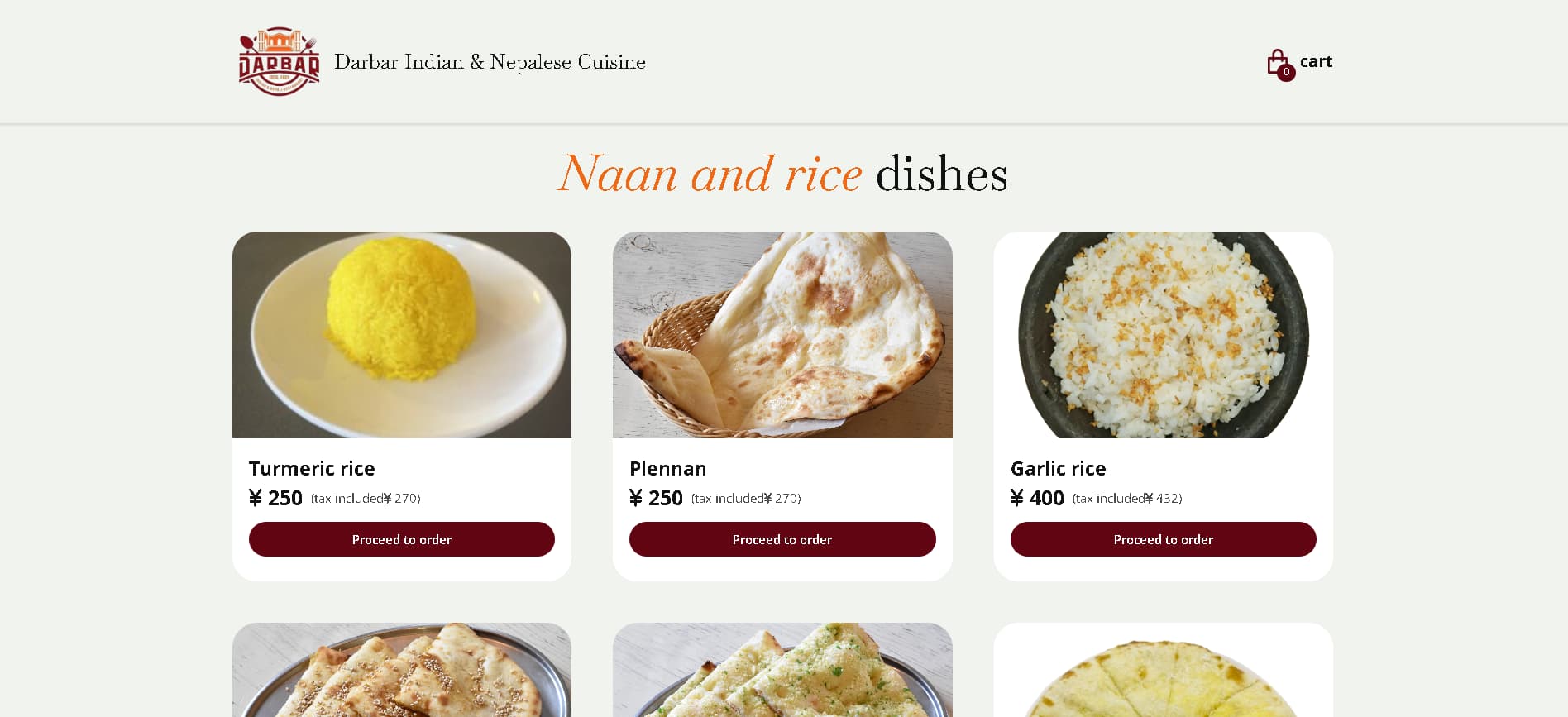 Darbar Shop - screenshot 4
