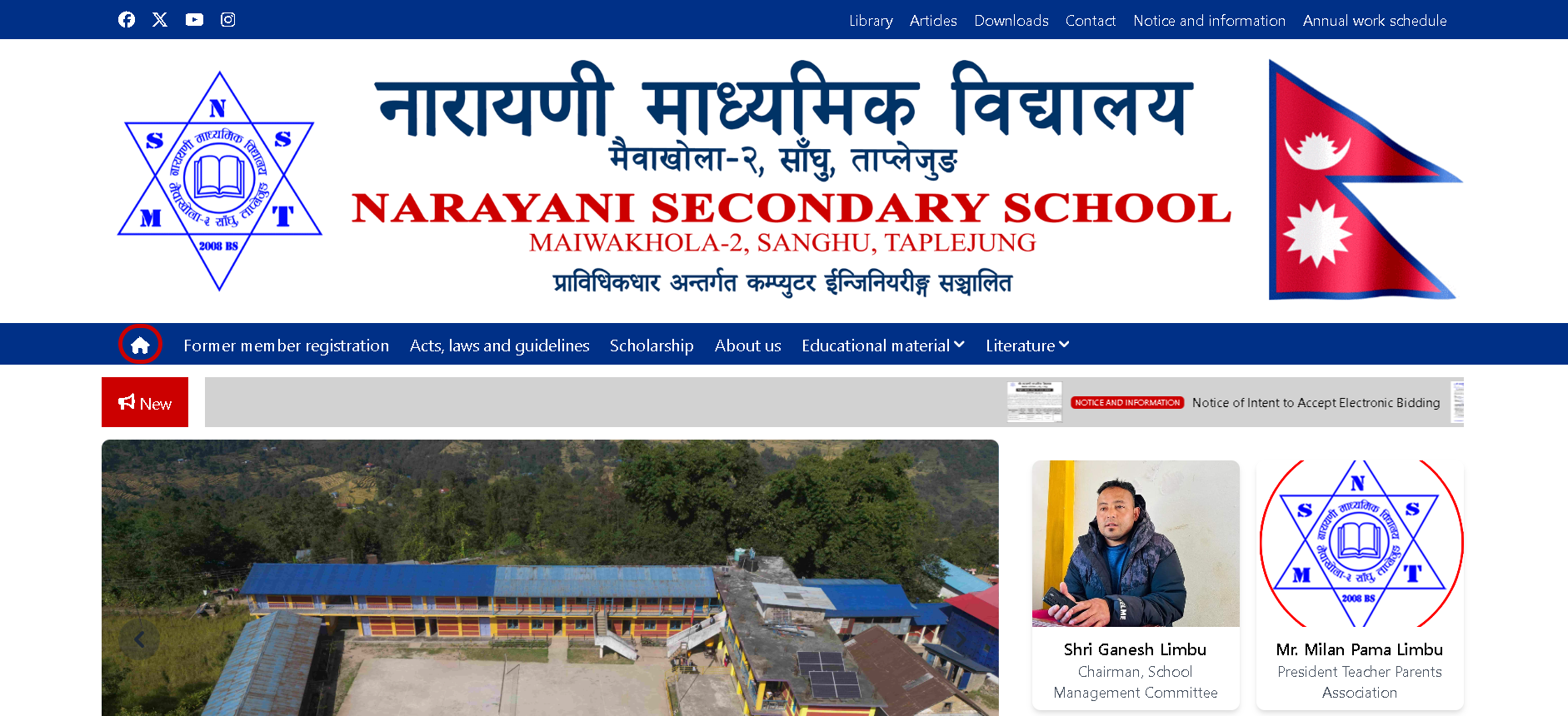  Shree Narayani Mavi — Web Development Project by SudamHub Nepal